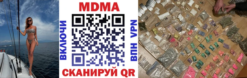 MDMA кристаллы omg вход Тольятти