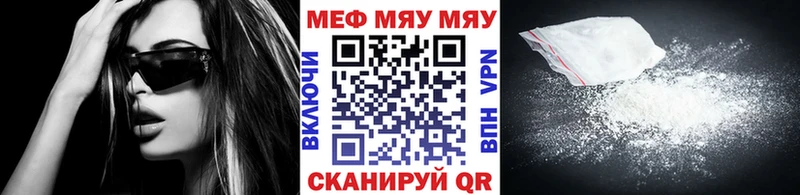 Мефедрон VHQ  Тольятти 