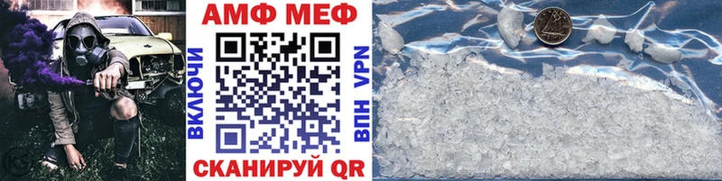 Метамфетамин Декстрометамфетамин 99.9%  где купить наркоту  Тольятти 