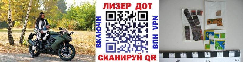 Марки N-bome 1,8мг  Тольятти 