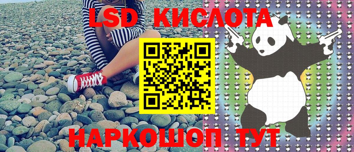 Наркотические марки 1,8мг Тольятти