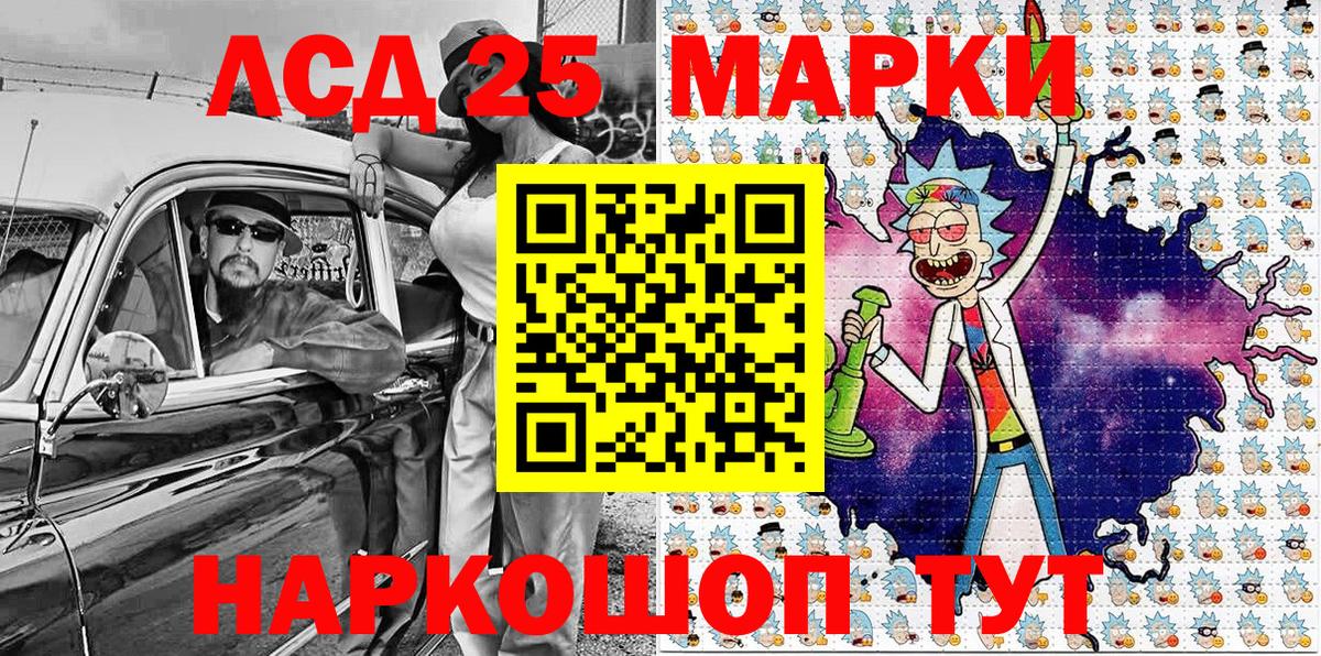 Марки NBOMe  Марки NBOMe 1500мкг  Вход с VPN  Тольятти 