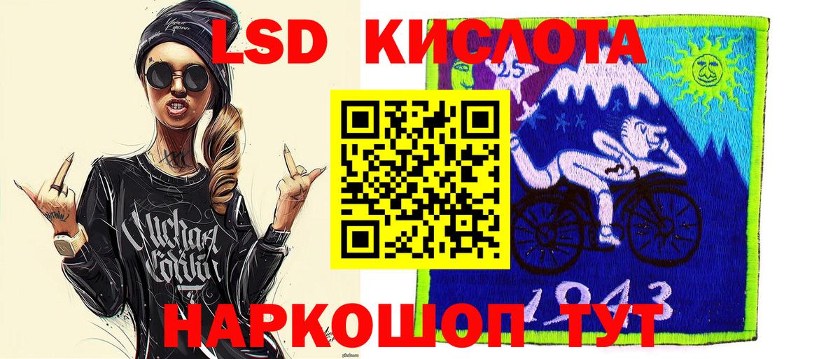 Наркотические марки 1,5мг  Наркотические марки 1,5мг  дарнет шоп  Тольятти 