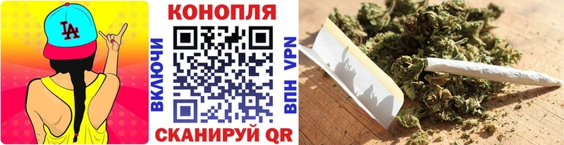 МАРИХУАНА SATIVA & INDICA Тольятти
