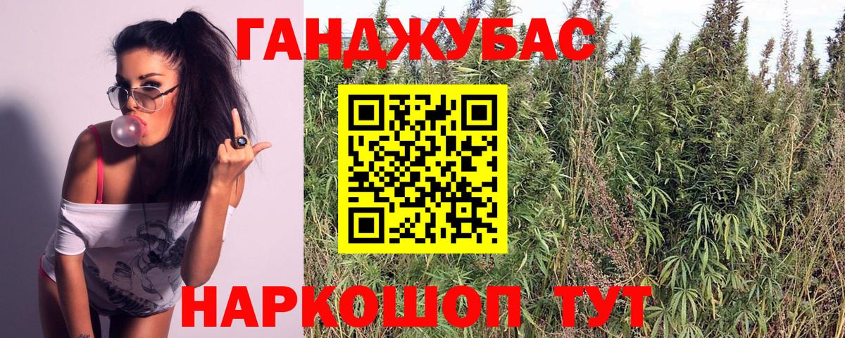 Тольятти  Бошки марихуана White Widow  Бошки марихуана план  Вход с VPN 
